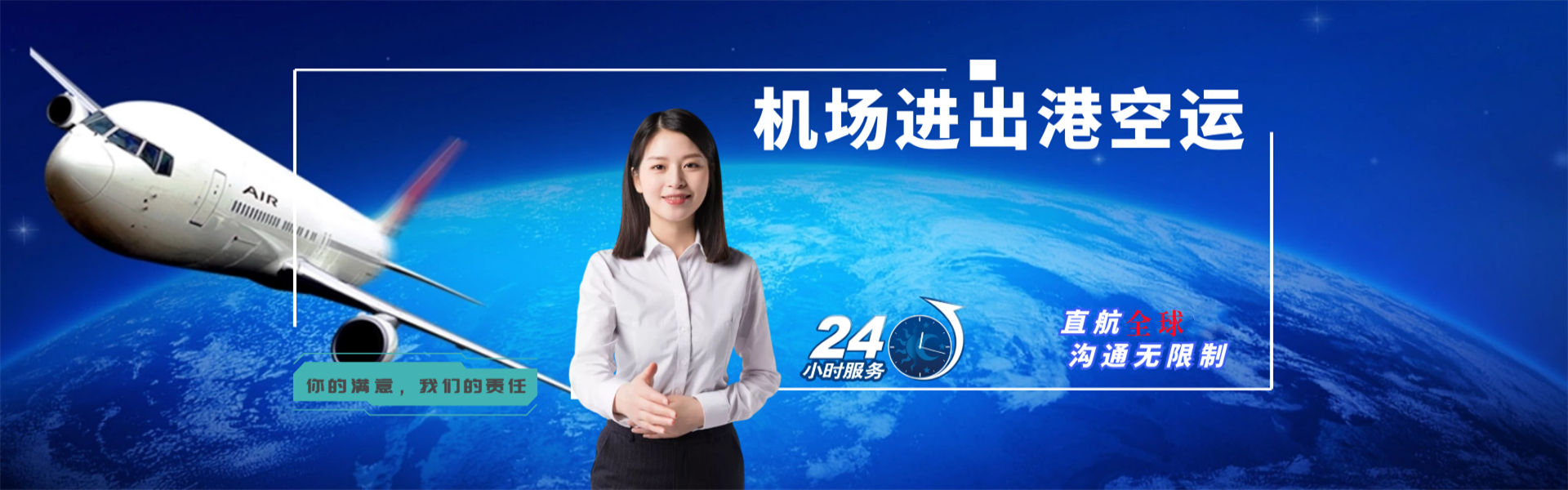 和舍镇到丹麦物流公司-和舍镇至丹麦物流专线-和舍镇空运到丹麦-优时通物流有限公司