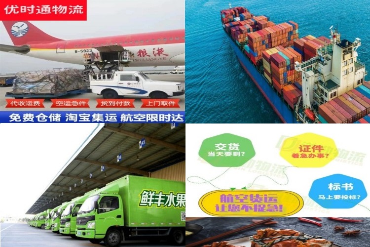和舍镇到丹麦航空货运公司-和舍镇到丹麦物流专线